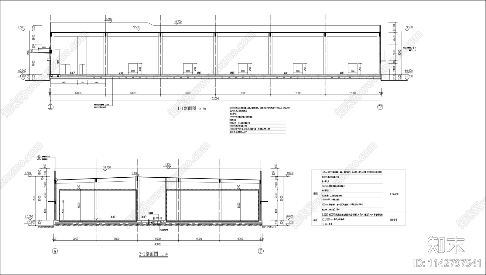 冷链物流冷库建筑施工图下载【ID:1142797541】