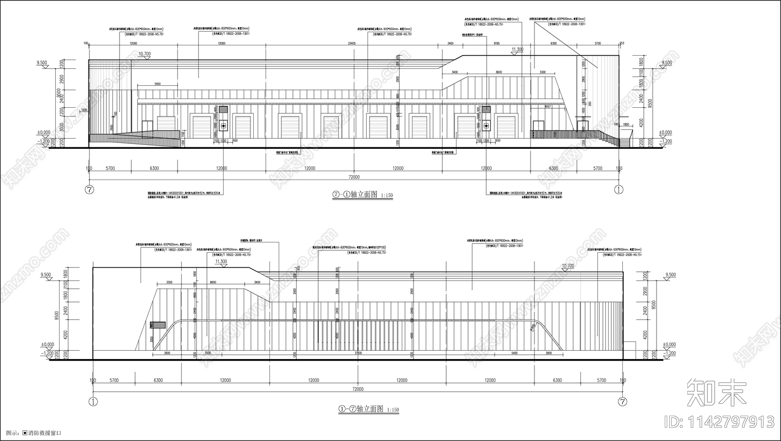 冷链物流冷库建筑cad施工图下载【ID:1142797913】