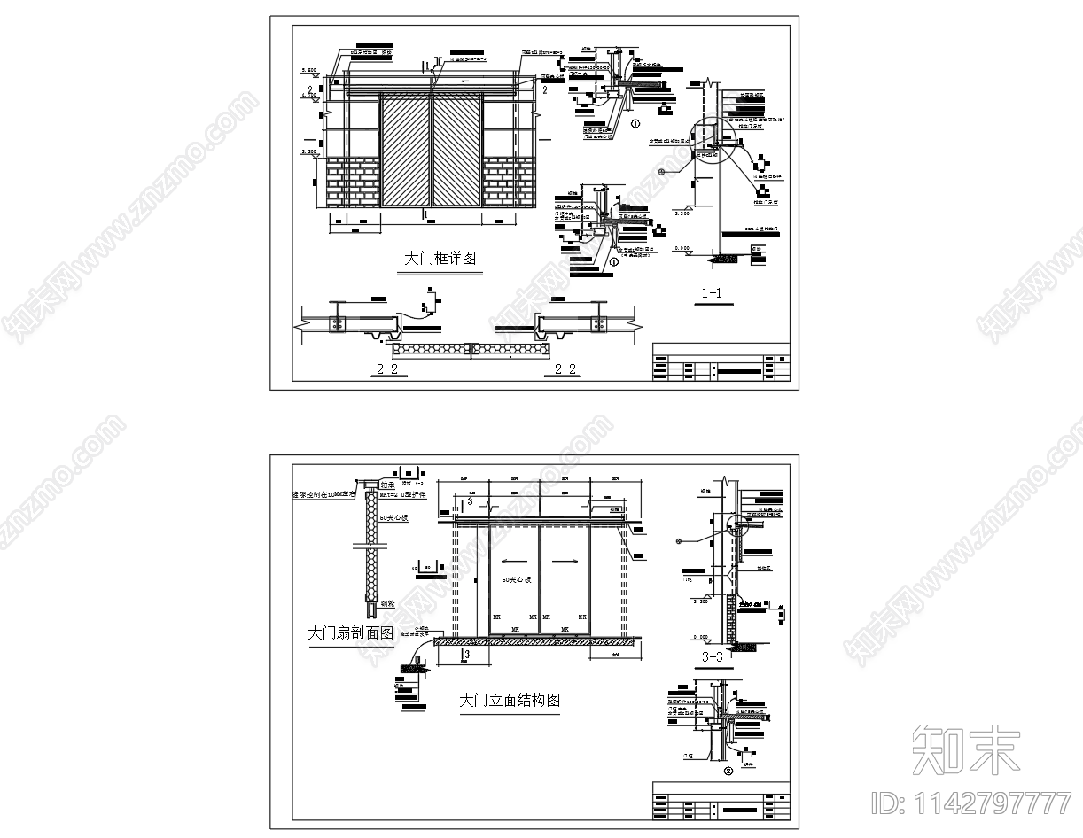 夹心板推拉门安装节点cad施工图下载【ID:1142797777】