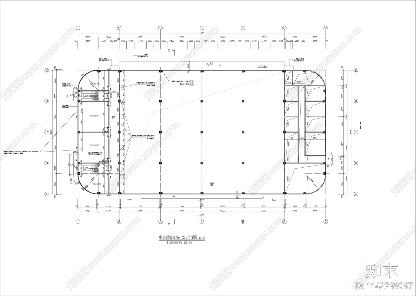 预制菜加工车间建筑cad施工图下载【ID:1142799097】