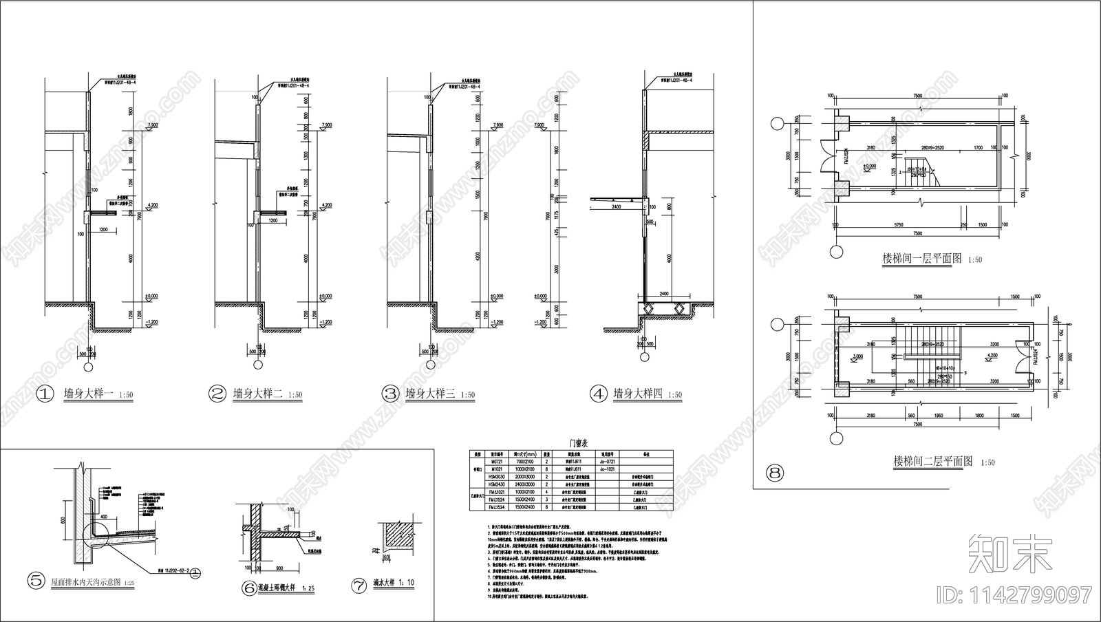 预制菜加工车间建筑cad施工图下载【ID:1142799097】