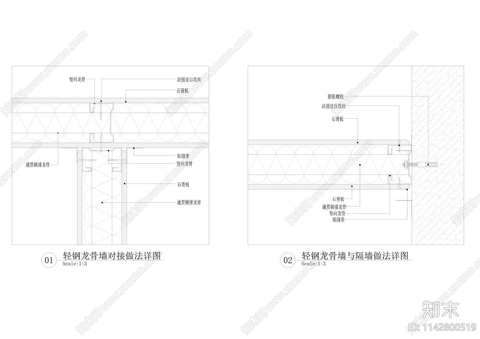 室内墙面通用节点cad施工图下载【ID:1142800519】