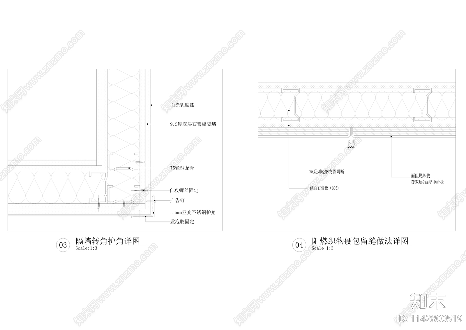 室内墙面通用节点cad施工图下载【ID:1142800519】