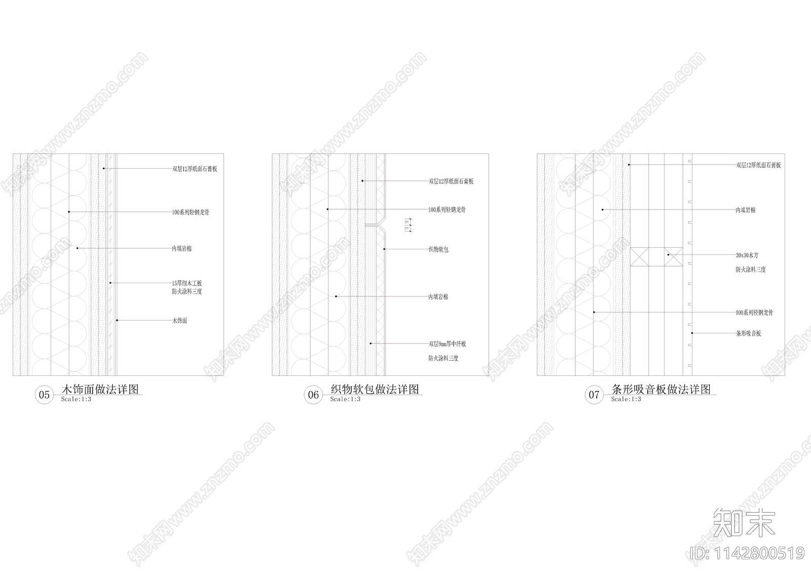 室内墙面通用节点cad施工图下载【ID:1142800519】