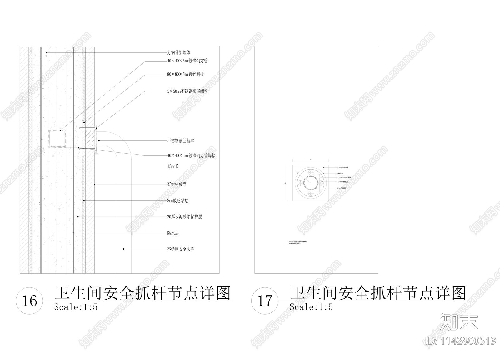 室内墙面通用节点cad施工图下载【ID:1142800519】