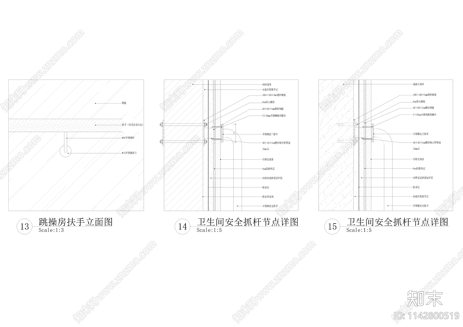 室内墙面通用节点cad施工图下载【ID:1142800519】