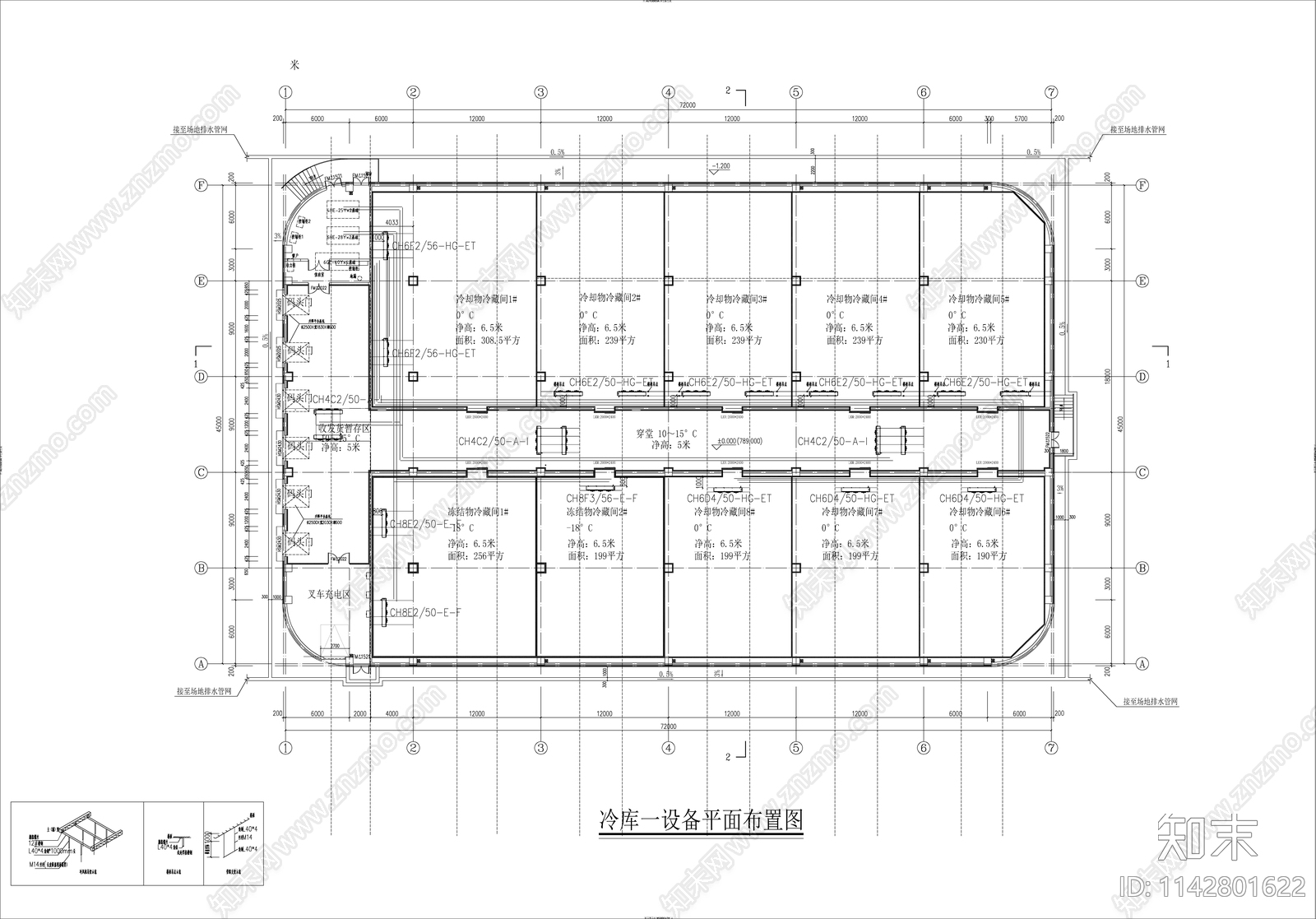 冷库制冷设备安装工艺cad施工图下载【ID:1142801622】