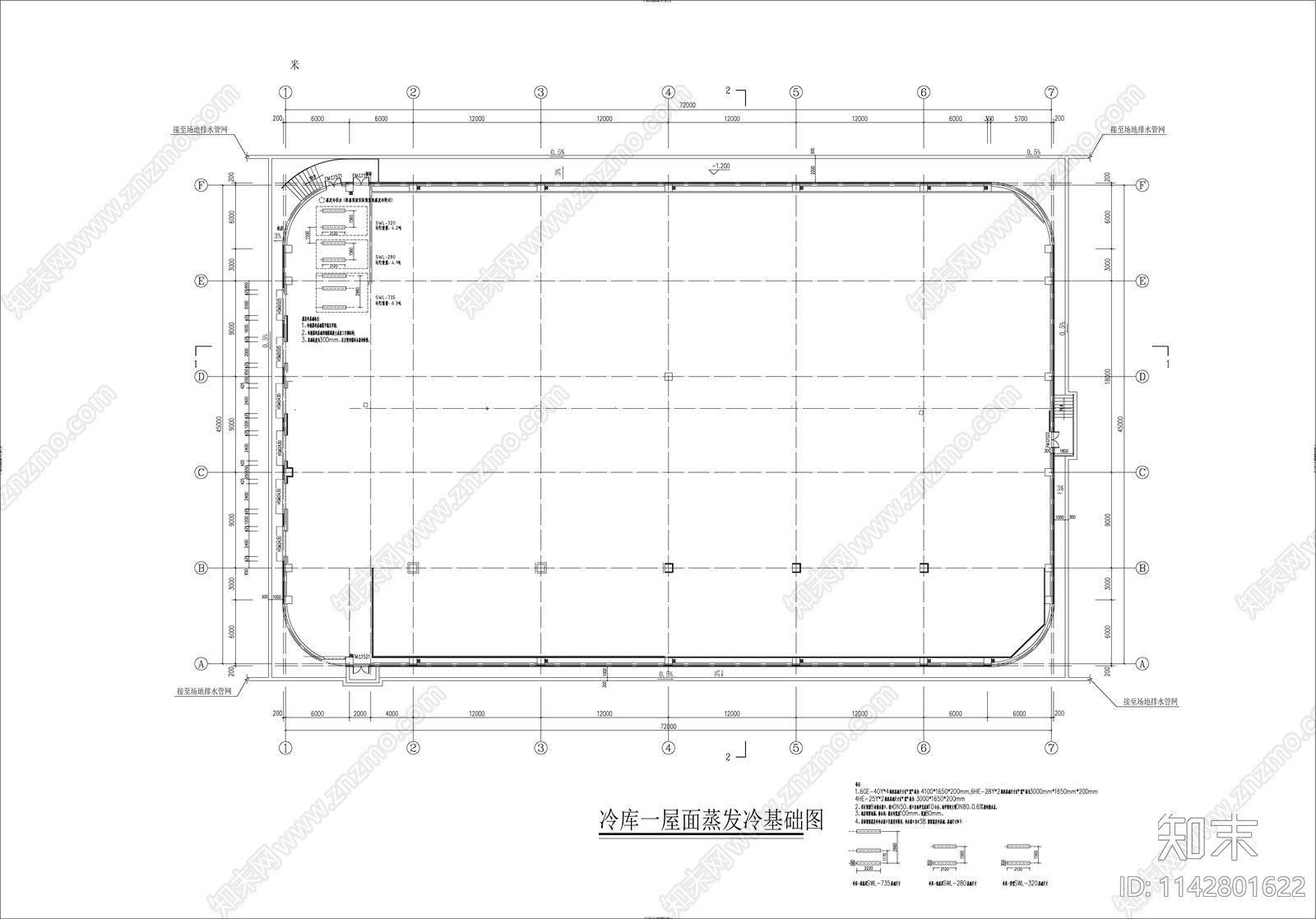 冷库制冷设备安装工艺cad施工图下载【ID:1142801622】