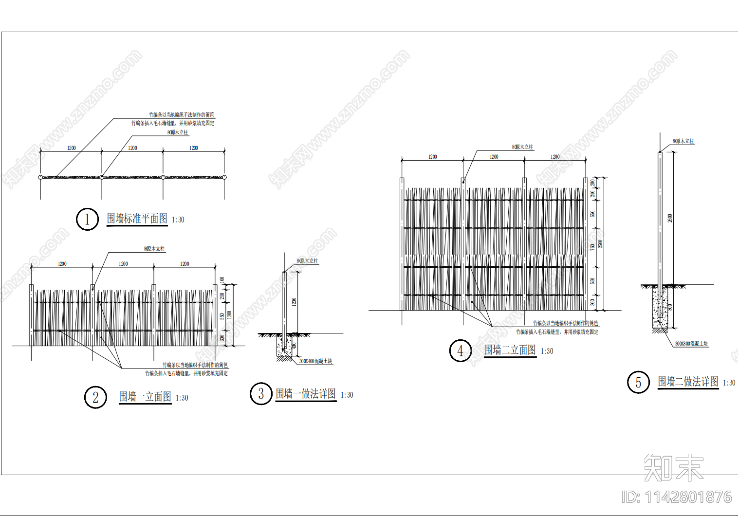 竹编围栏详图施工图下载【ID:1142801876】