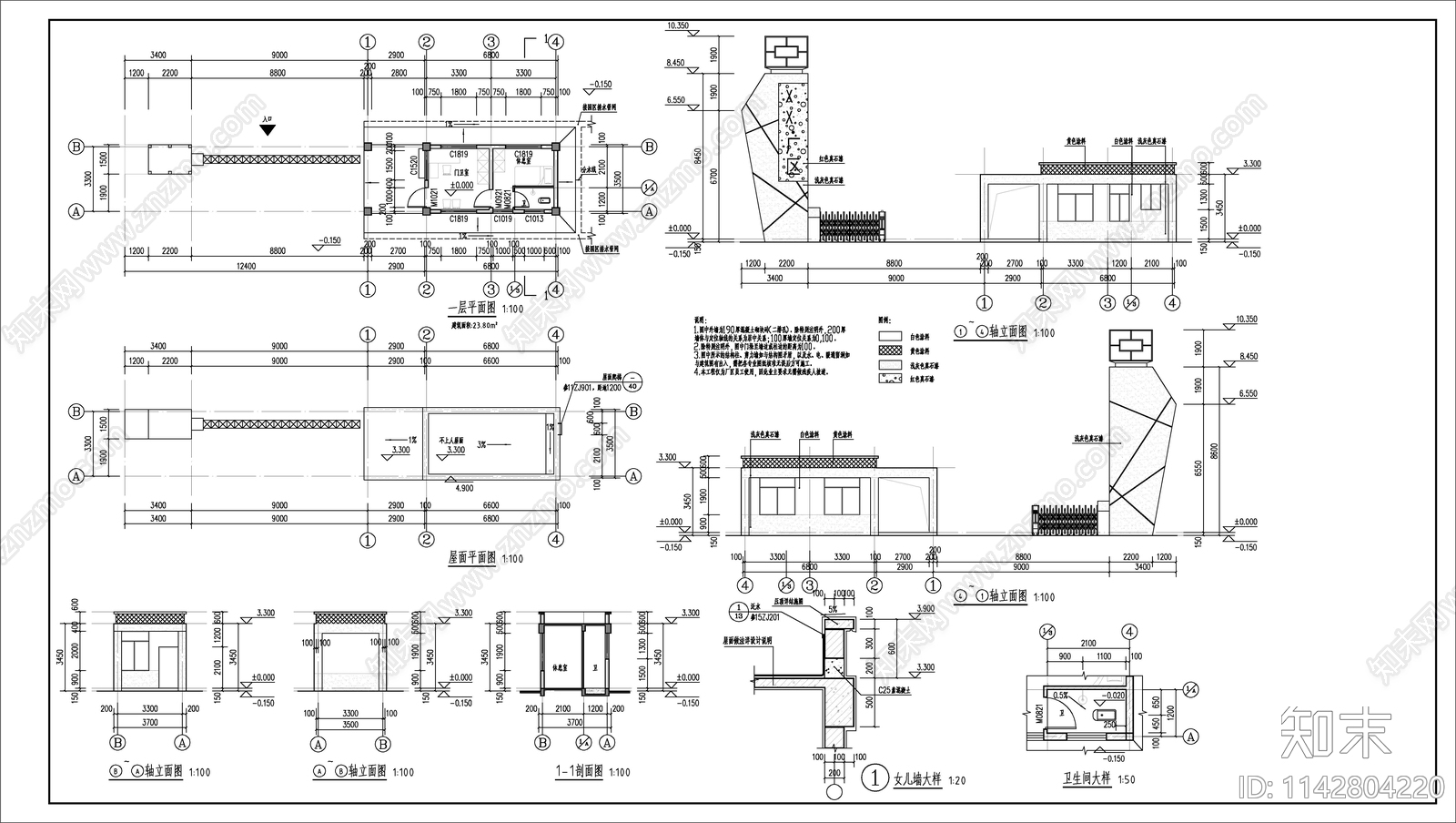 某厂区大门建筑施工图下载【ID:1142804220】