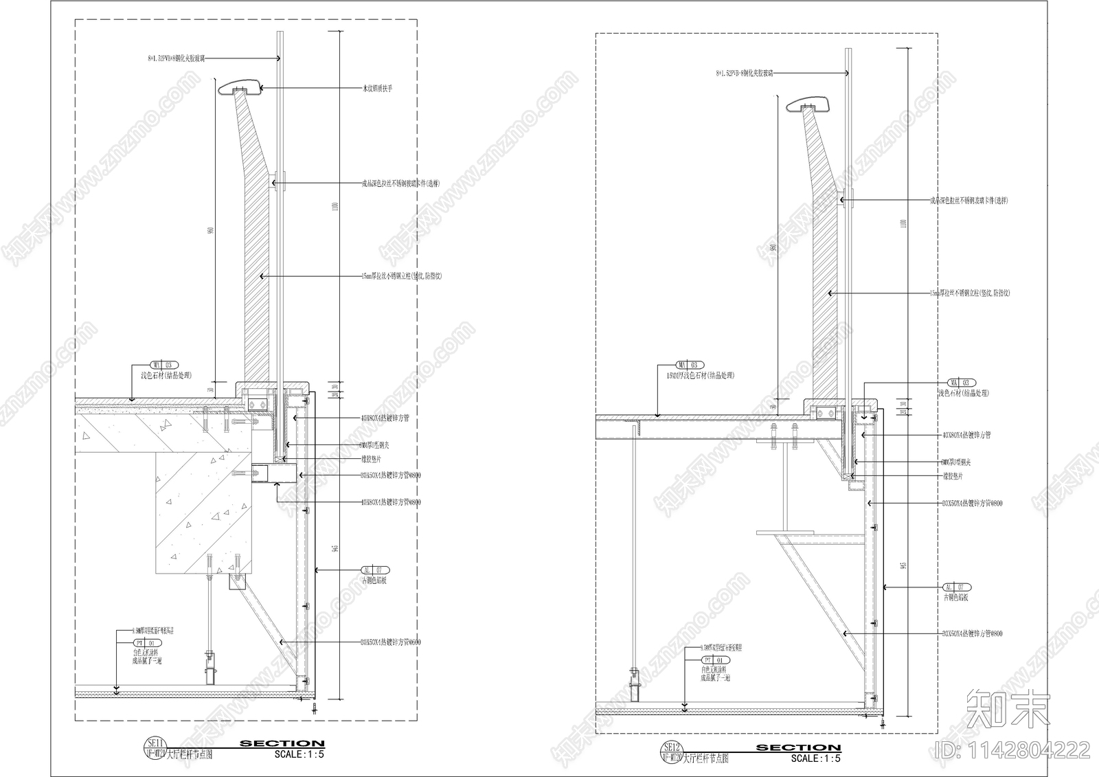 栏杆扶手大样施工图下载【ID:1142804222】