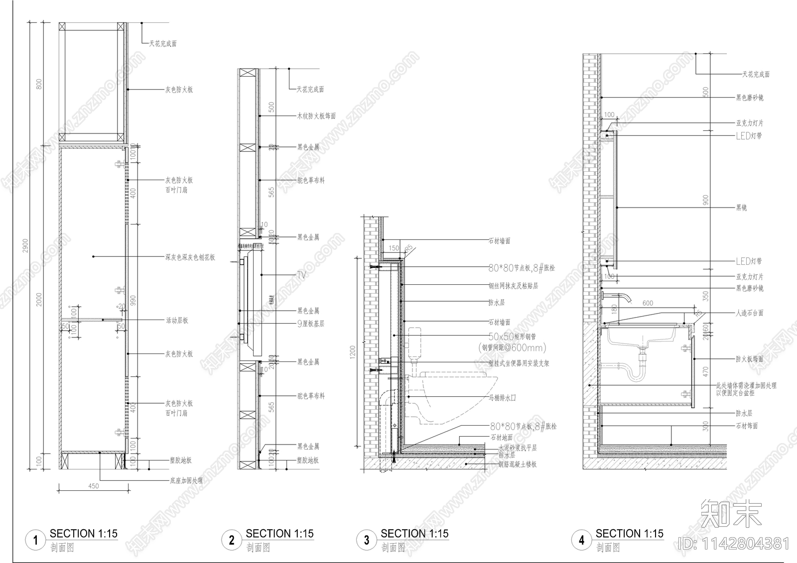马桶水箱及柜体大样施工图下载【ID:1142804381】