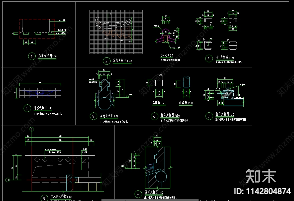 仿古亭子大样cad施工图下载【ID:1142804874】