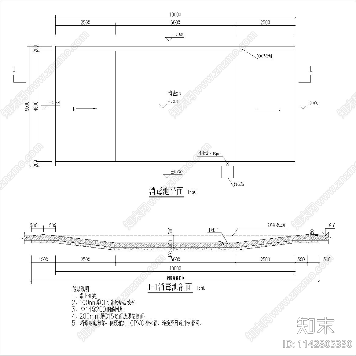 消毒池cad施工图下载【ID:1142805330】