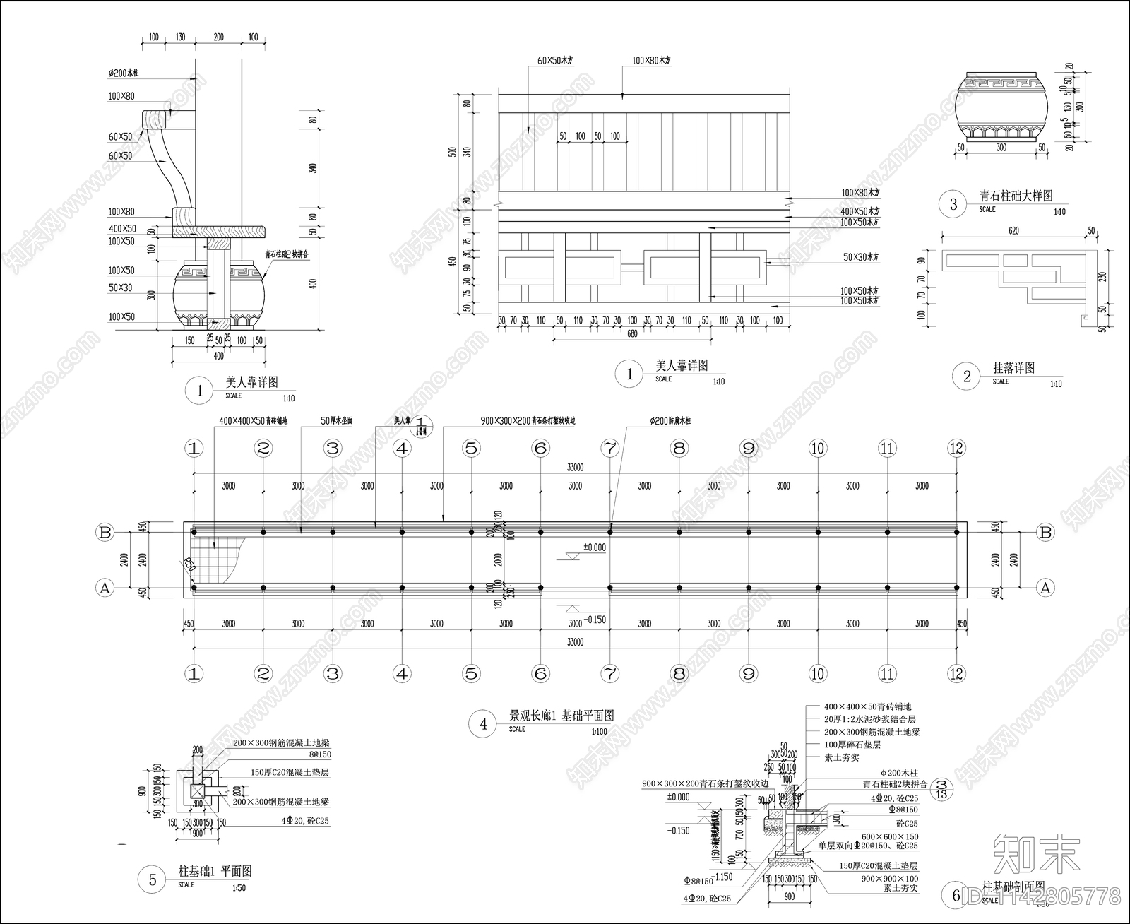 11跨景观廊架cad施工图下载【ID:1142805778】