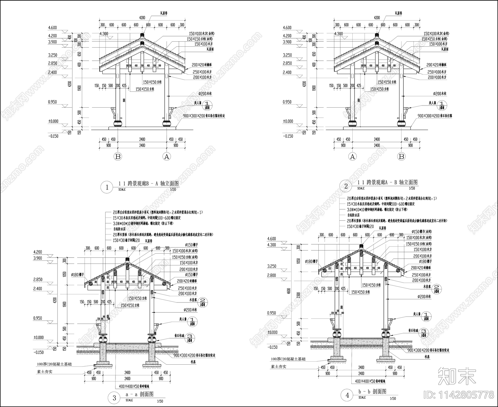 11跨景观廊架cad施工图下载【ID:1142805778】