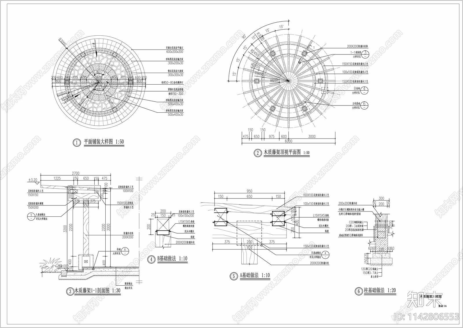 圆形防腐木藤架施工图下载【ID:1142806553】