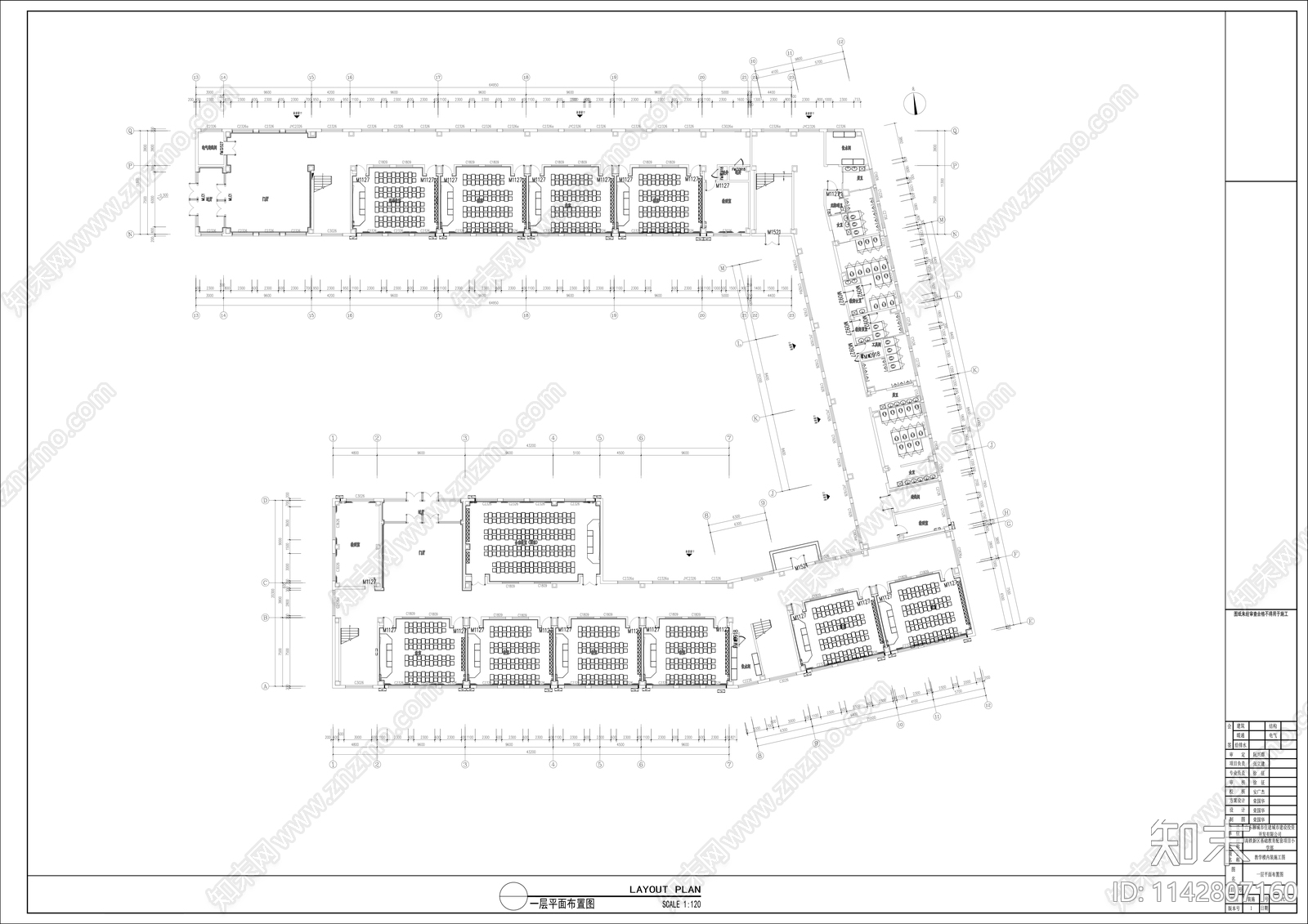 小学部教学楼建筑cad施工图下载【ID:1142807160】