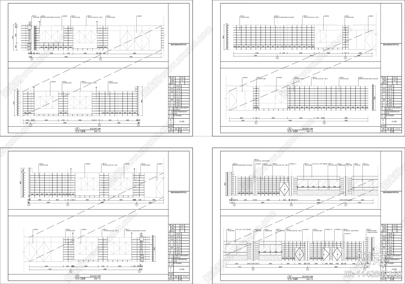 小学部教学楼建筑cad施工图下载【ID:1142807160】