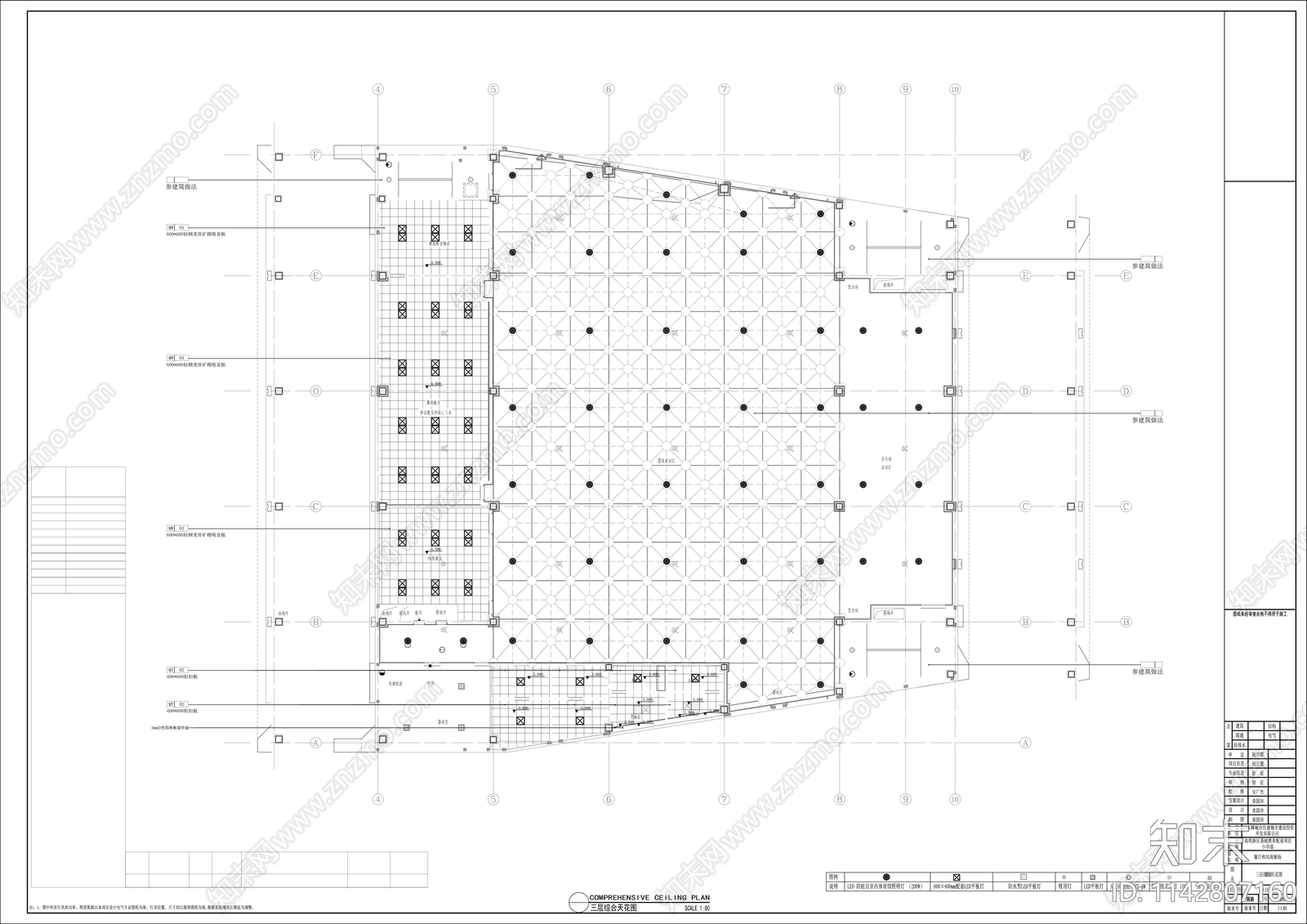 小学部教学楼建筑cad施工图下载【ID:1142807160】