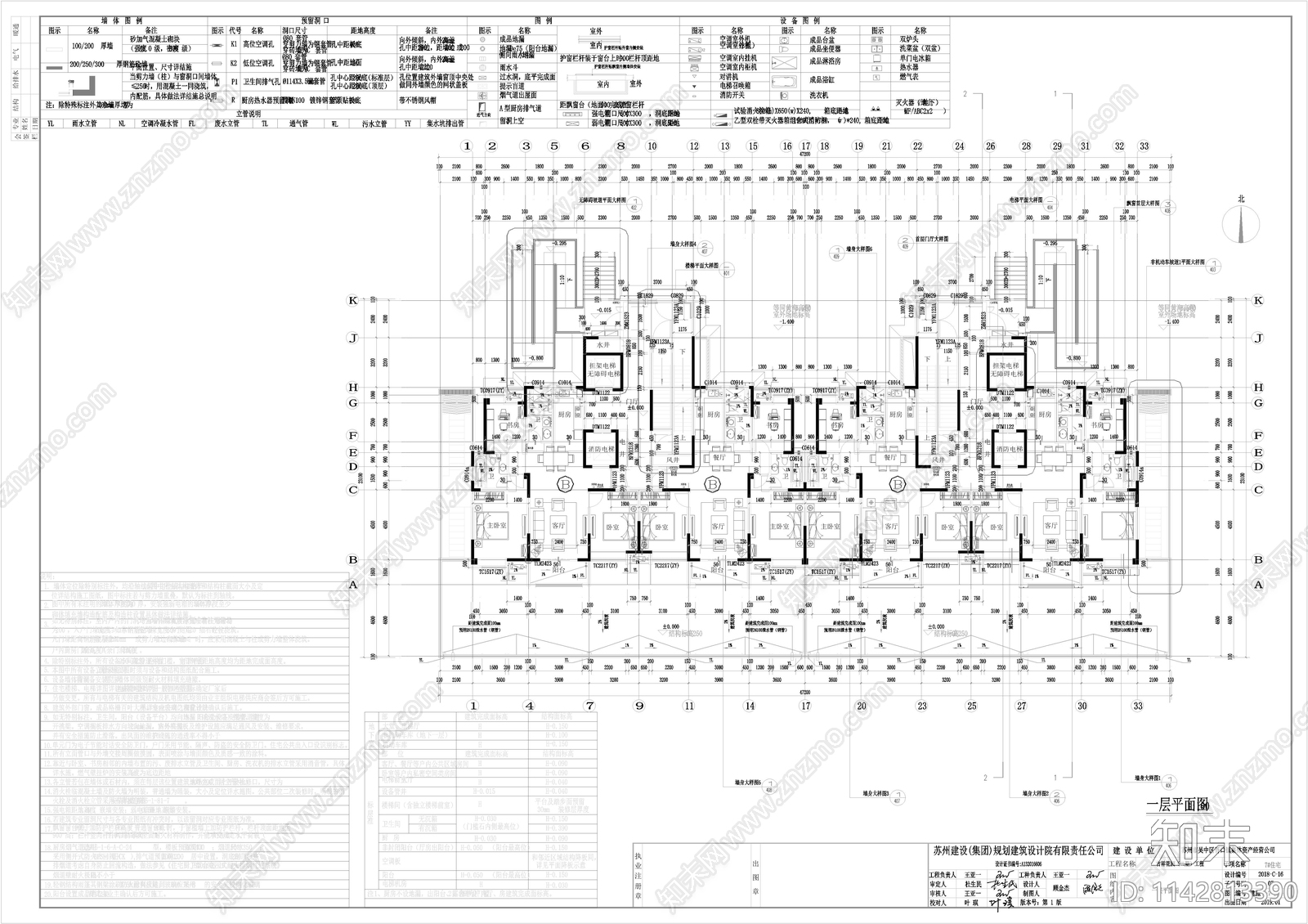 住宅区建筑cad施工图下载【ID:1142813390】