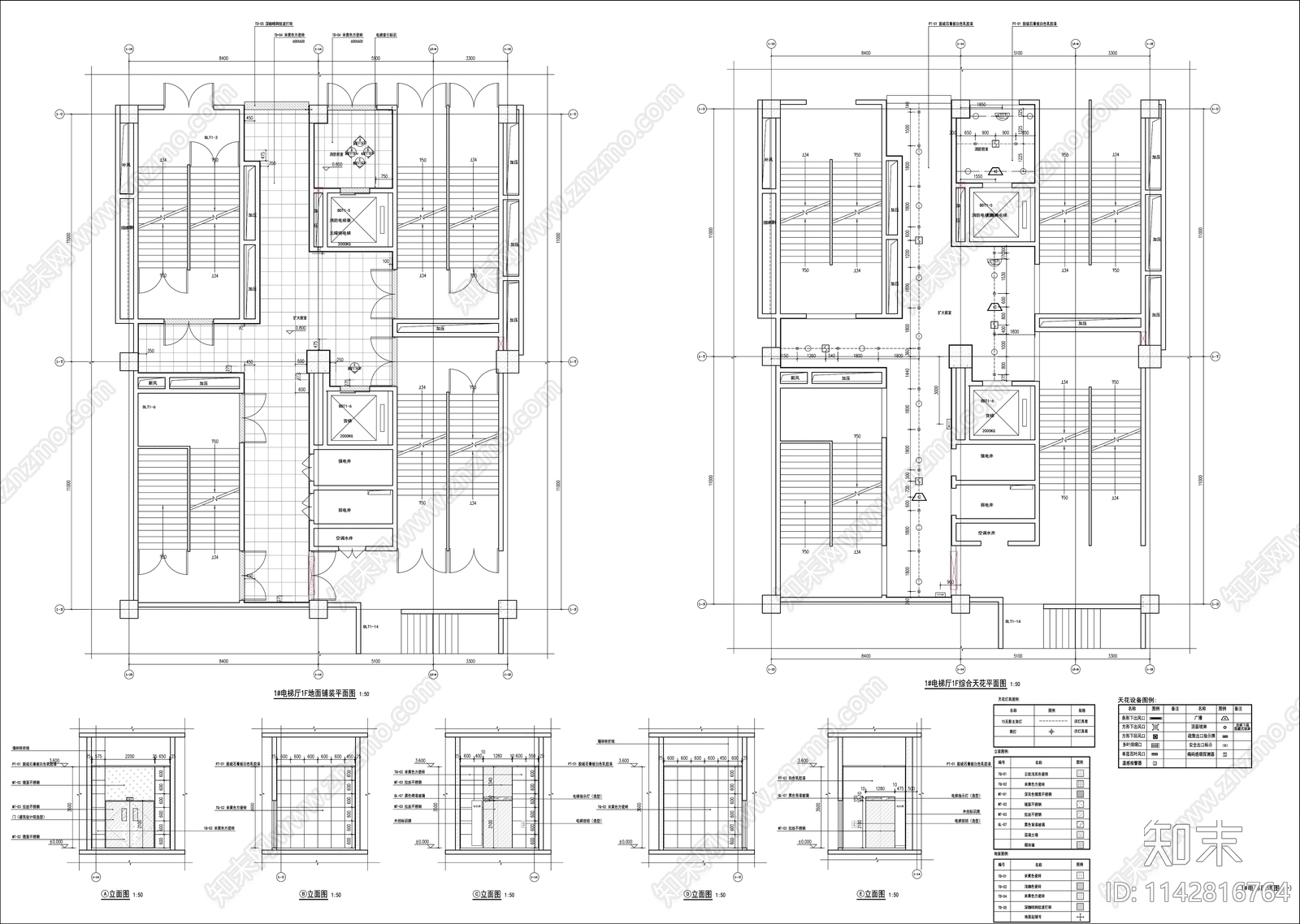 电梯厅cad施工图下载【ID:1142816764】