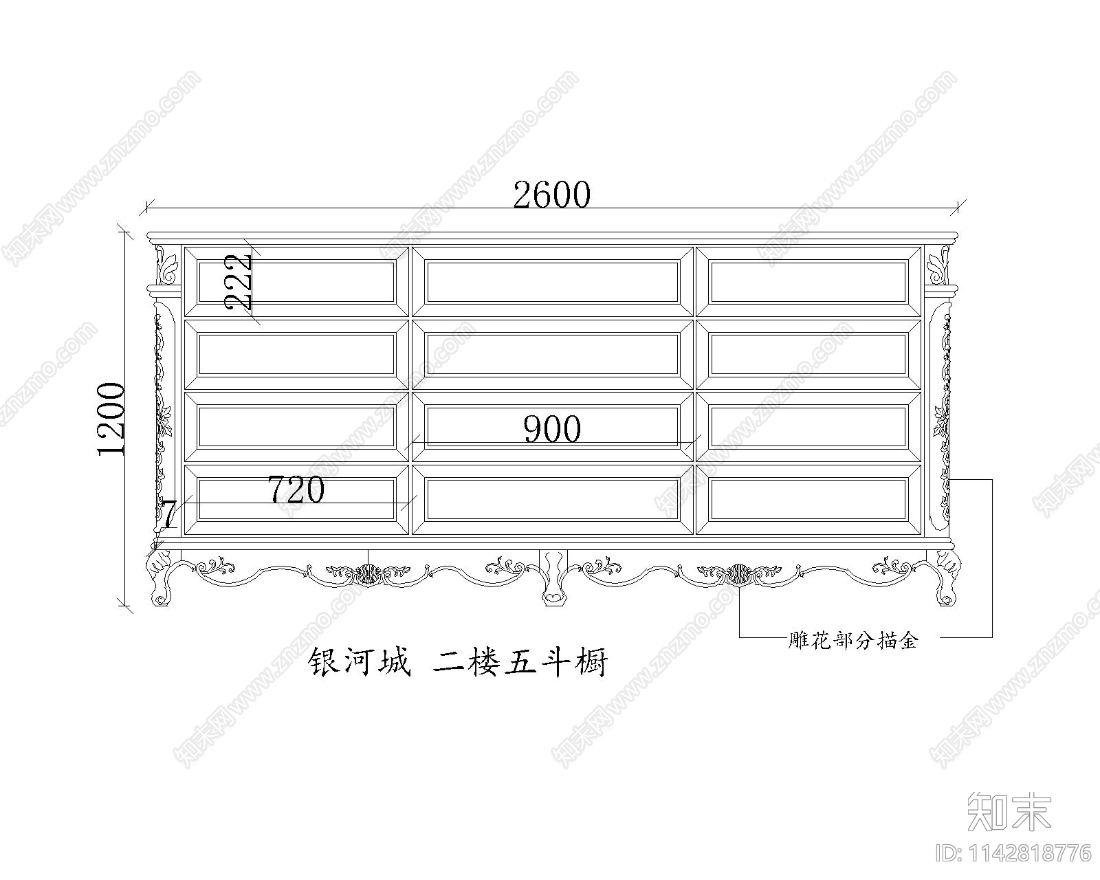 中式斗柜cad施工图下载【ID:1142818776】