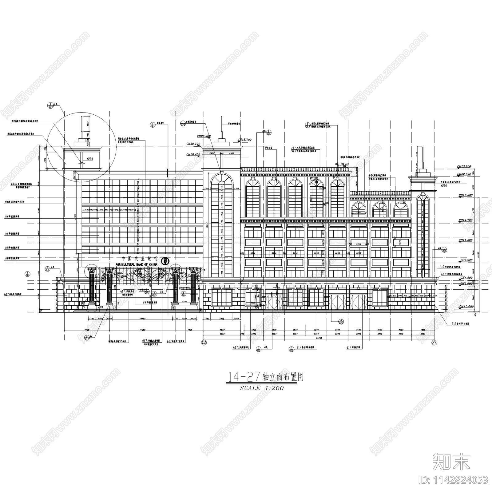 欧式中国农业银行办公楼建筑施工图下载【ID:1142824053】