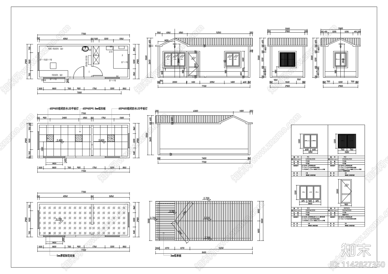 门卫房建筑cad施工图下载【ID:1142827350】