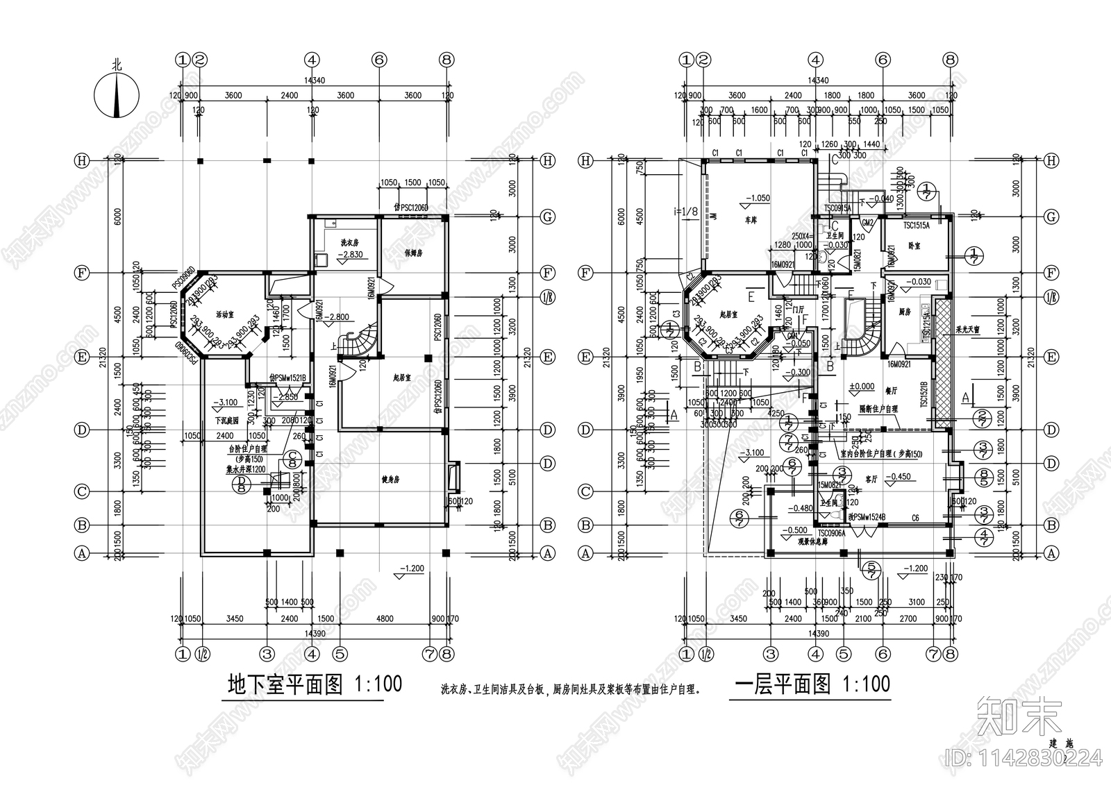 两层独立豪华别墅建筑cad施工图下载【ID:1142830224】