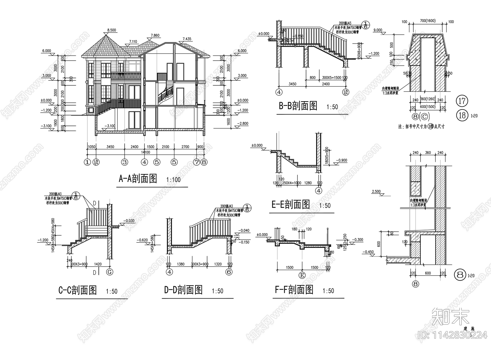 两层独立豪华别墅建筑cad施工图下载【ID:1142830224】