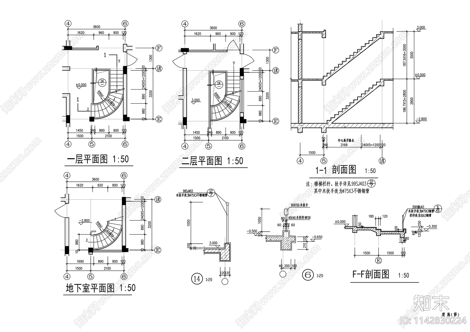 两层独立豪华别墅建筑cad施工图下载【ID:1142830224】