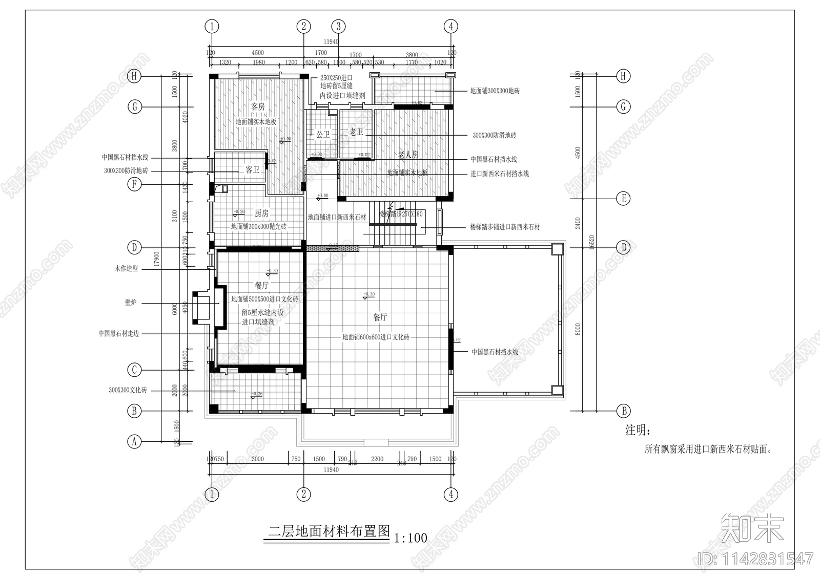 别墅样板间室内装修cad施工图下载【ID:1142831547】