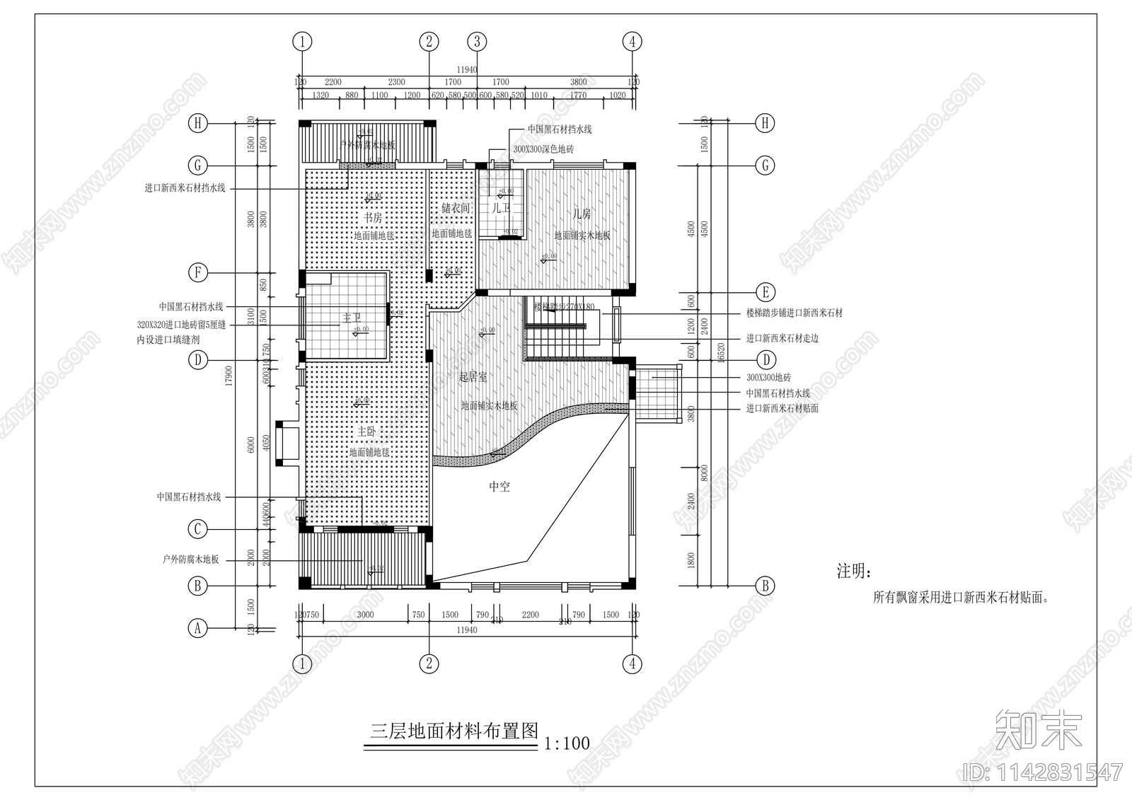 别墅样板间室内装修cad施工图下载【ID:1142831547】