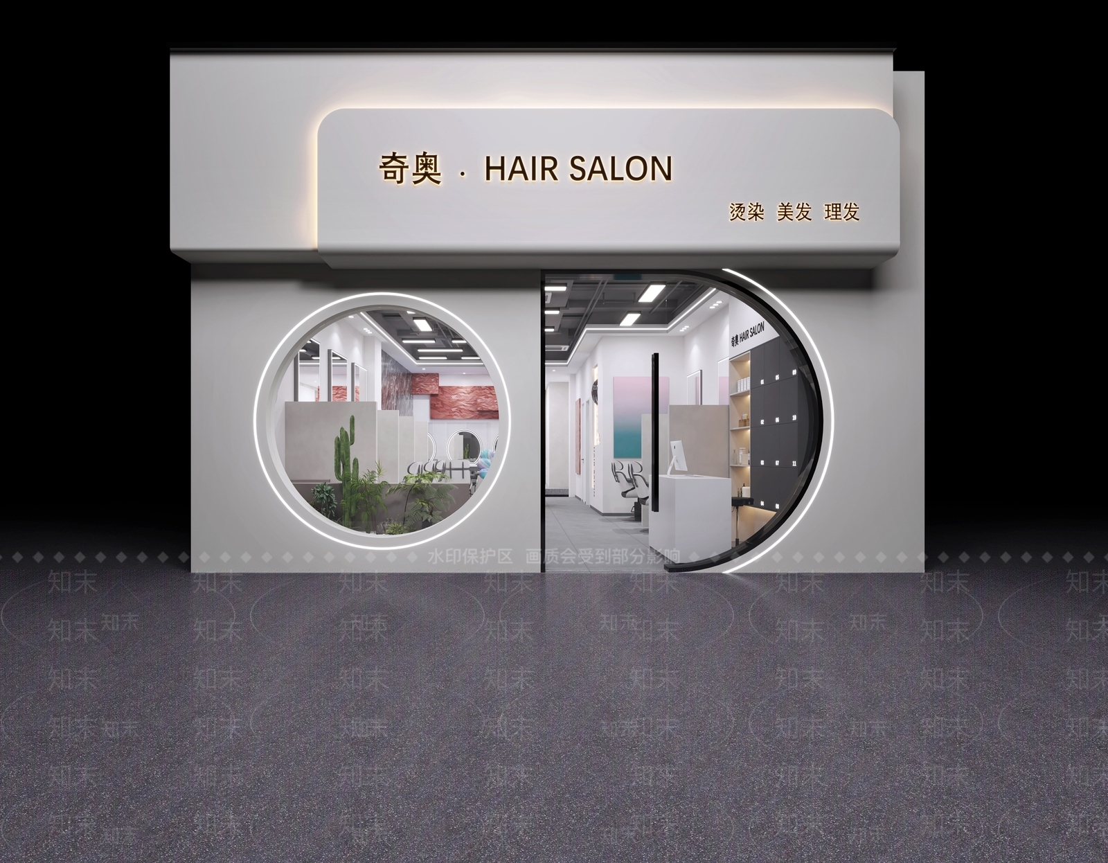 美容3D模型下载【ID:1142833729】