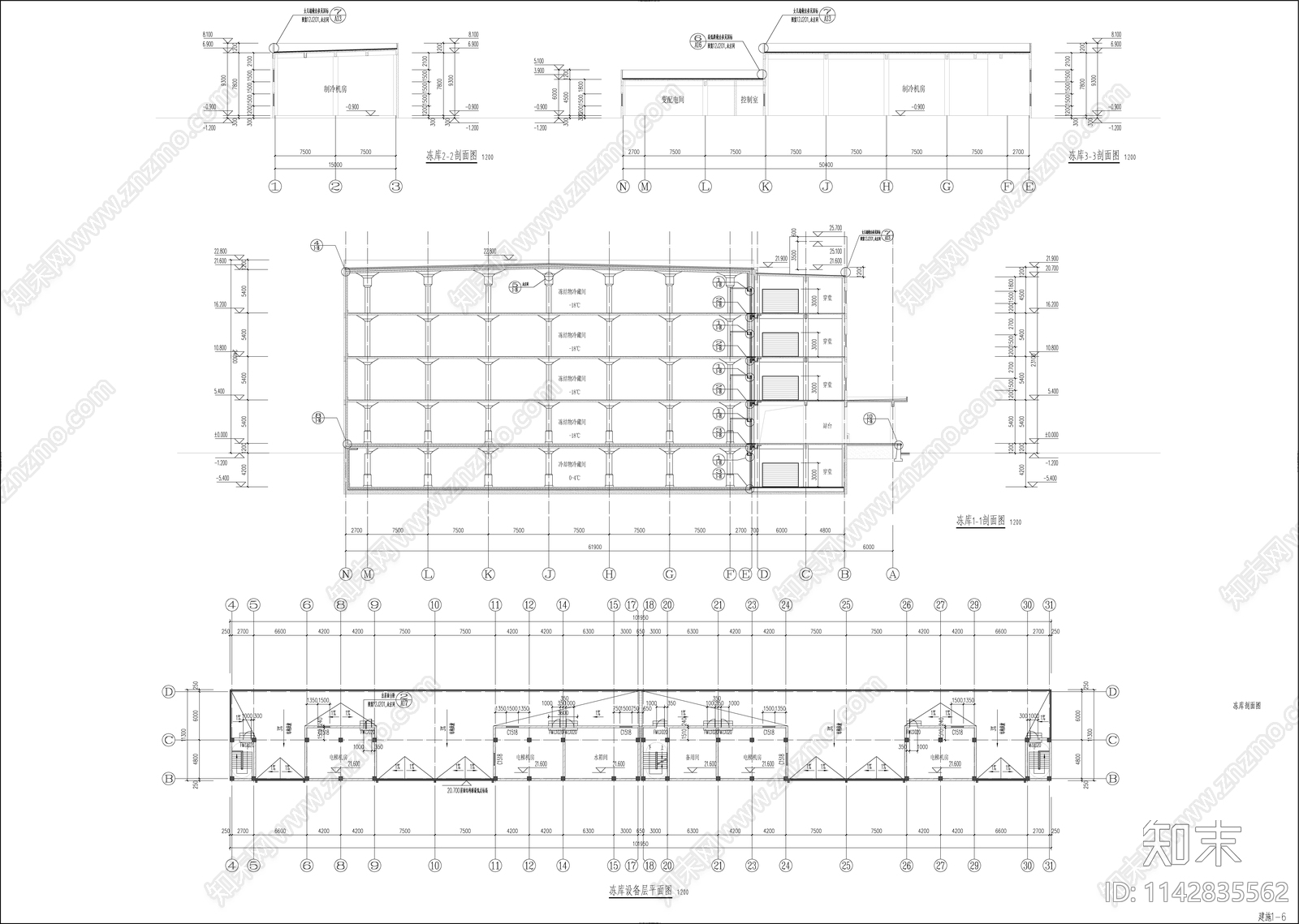 食品加工冷链仓库建筑cad施工图下载【ID:1142835562】