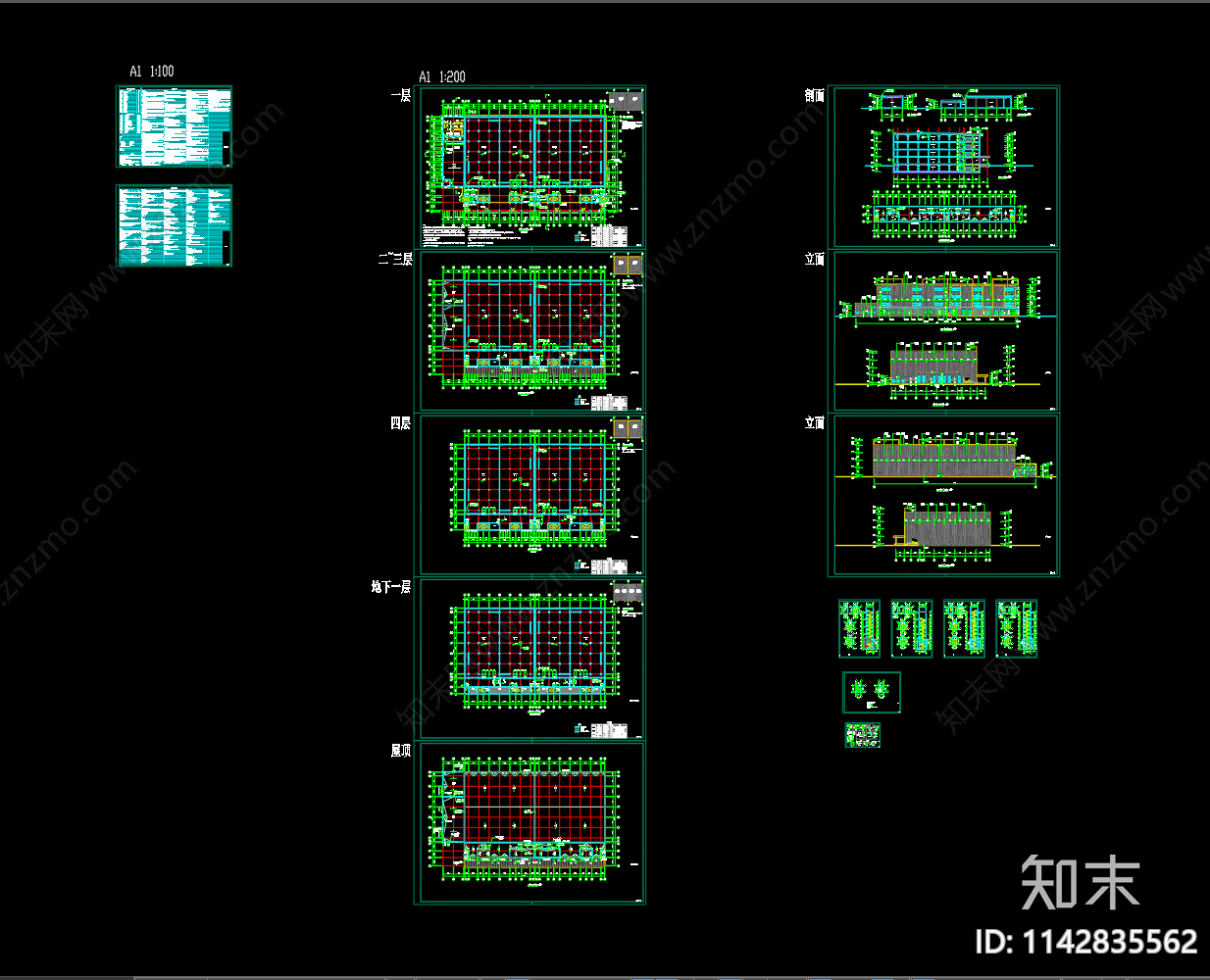 食品加工冷链仓库建筑cad施工图下载【ID:1142835562】