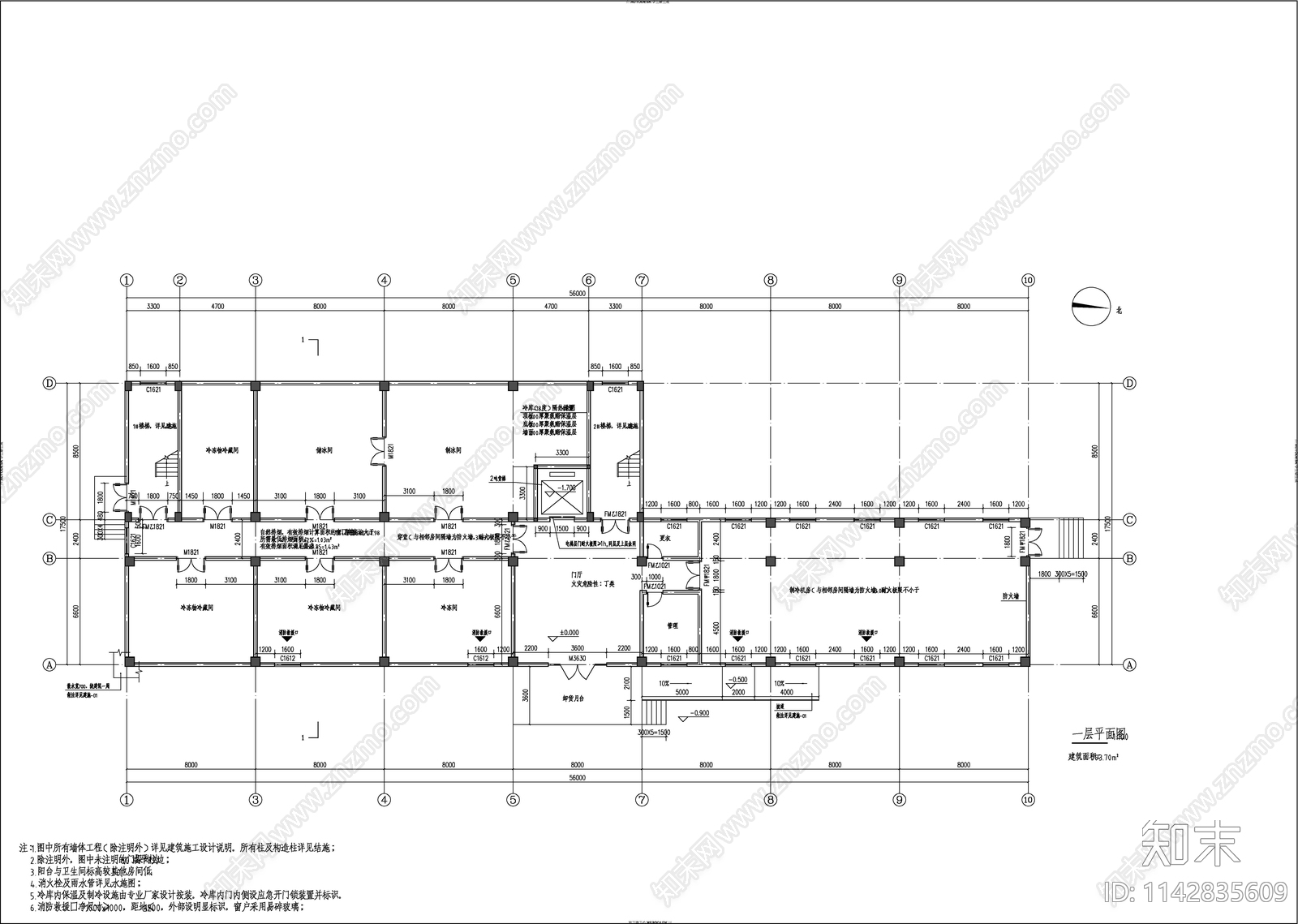 农副产品批发市场冷库建筑施工图下载【ID:1142835609】