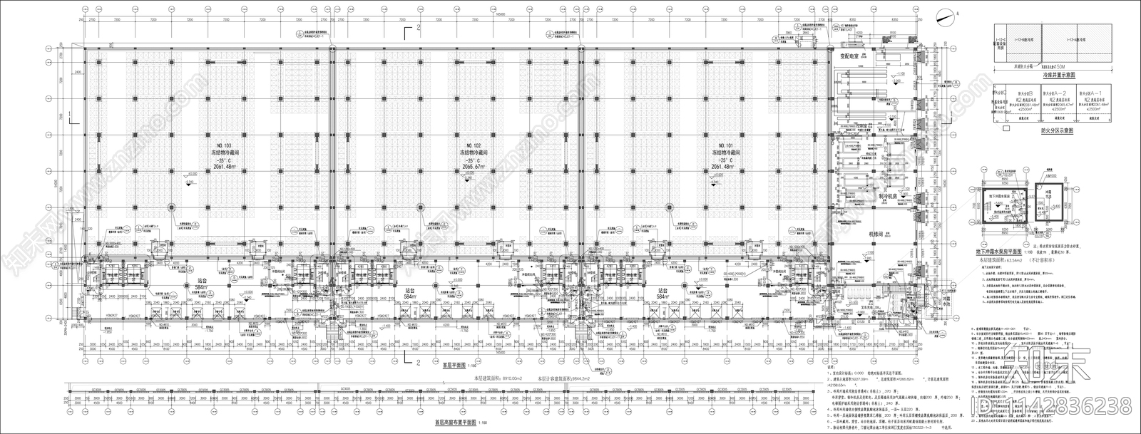 农产品电商物流园冷库建筑施工图下载【ID:1142836238】