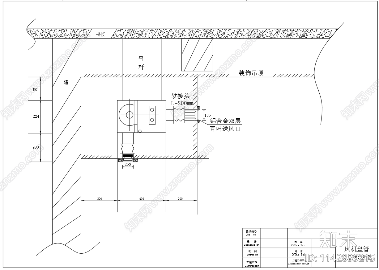 吊顶式空调机组安装示意图cad施工图下载【ID:1142839215】