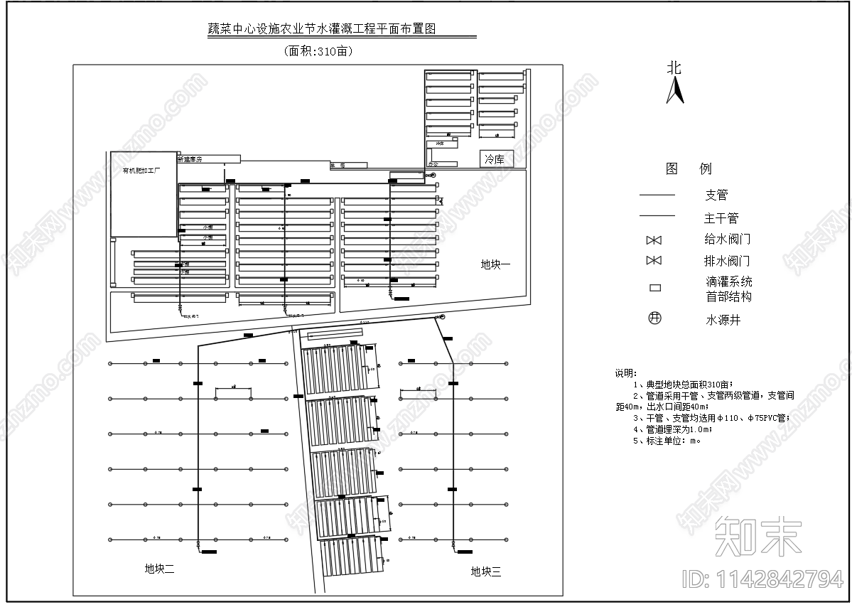 农业喷灌节水灌溉平面布置图cad施工图下载【ID:1142842794】