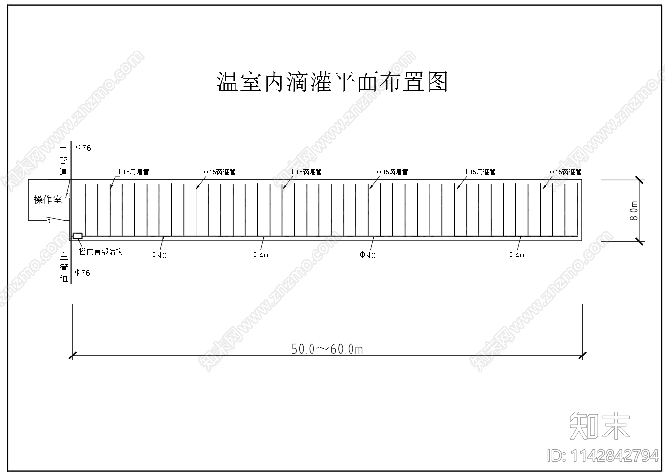农业喷灌节水灌溉平面布置图cad施工图下载【ID:1142842794】