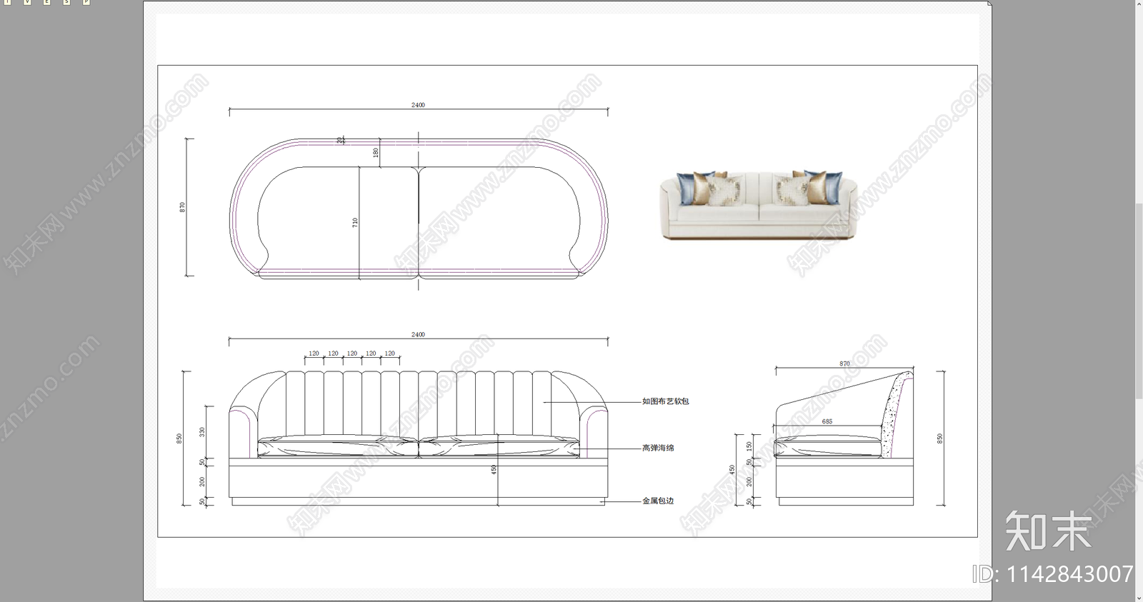 多人软体沙发三视图施工图下载【ID:1142843007】