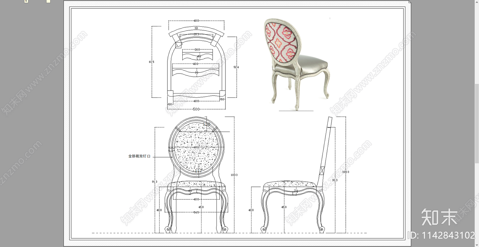 欧式书椅餐椅三视图cad施工图下载【ID:1142843102】