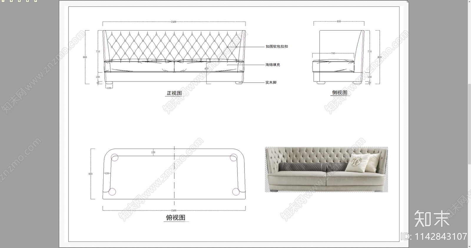 软体多人沙发三视图cad施工图下载【ID:1142843107】