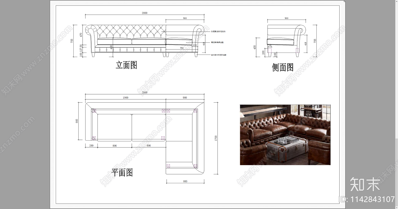 软体多人沙发三视图cad施工图下载【ID:1142843107】