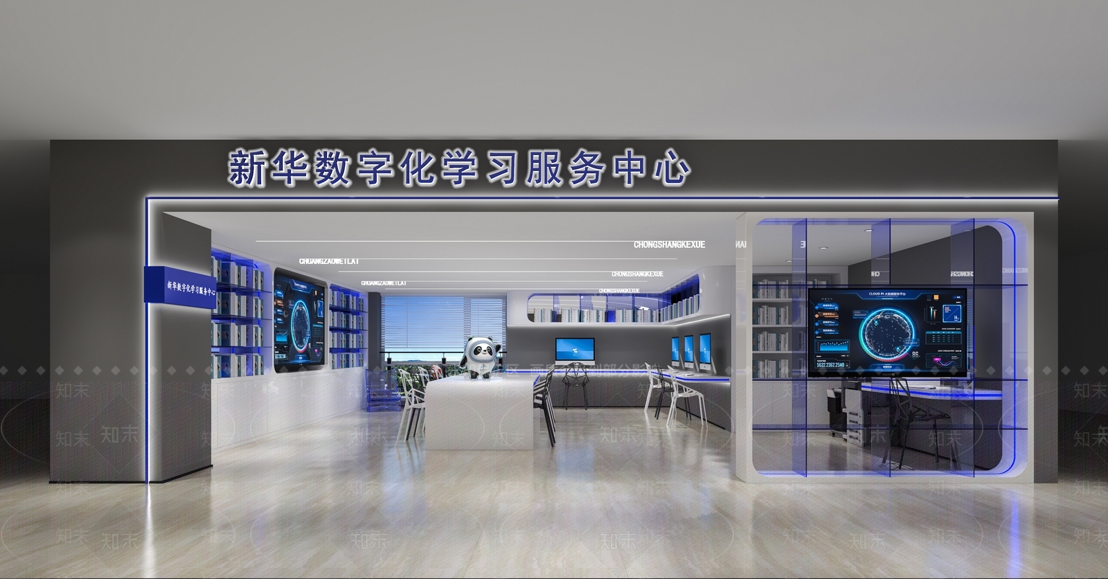 数字化展厅3D模型下载【ID:1142845585】