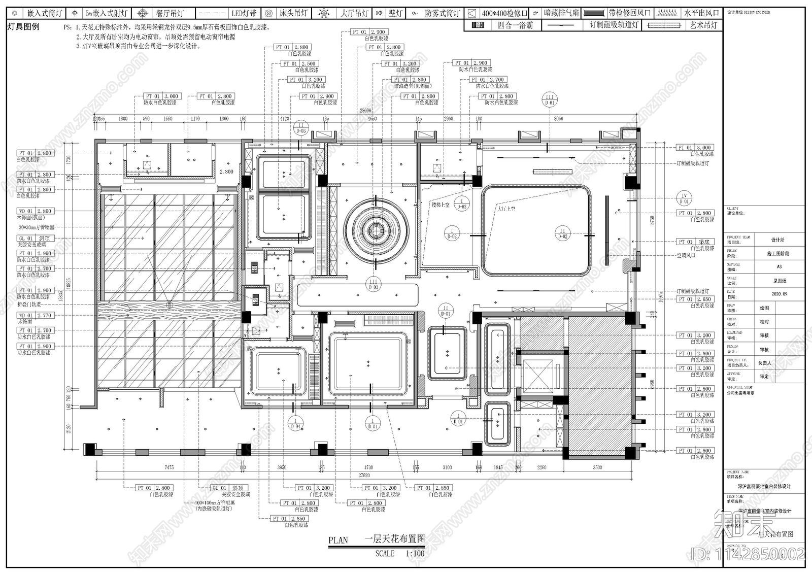 深沪富丽复式别墅室内装修cad施工图下载【ID:1142850002】