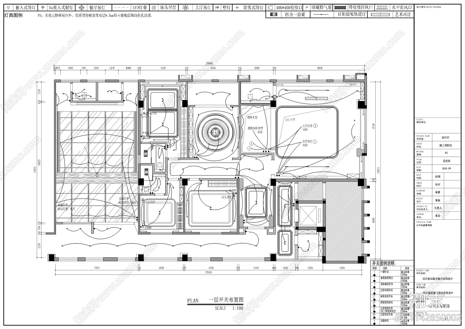 深沪富丽复式别墅室内装修cad施工图下载【ID:1142850002】