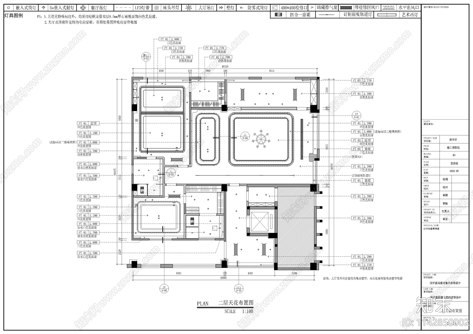 深沪富丽复式别墅室内装修cad施工图下载【ID:1142850002】